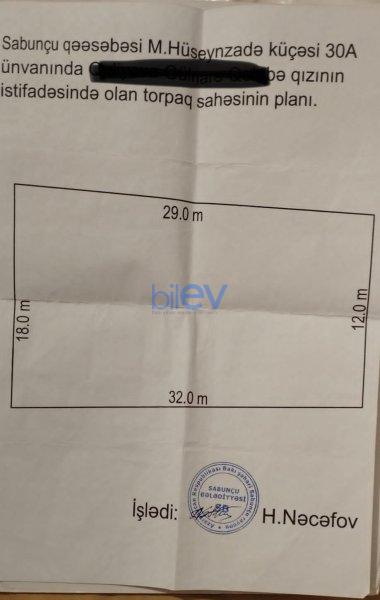 Satılır  otaqlı Torpaq  4570m², Bakı