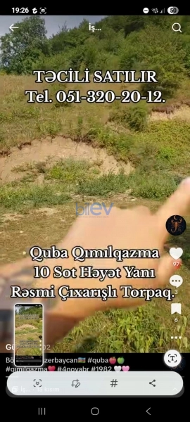 Satış  otaqlı Torpaq  10m², Quba