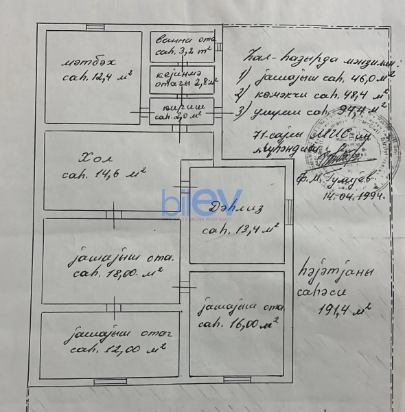 Satış 4 otaqlı Həyət evi  96m², Bakı