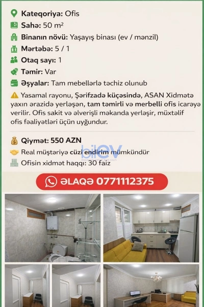 Aylıq Kirayə 1 otaqlı Ofis  50m², Bakı